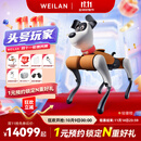 WEILAN BabyAlpha A2 Pro 512G 轻奢橙 蔚蓝阿尔法机器狗  人工智能机器狗  AI机器狗 七夕礼品高端礼物