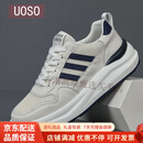 UOSO休闲鞋男2025轻奢男士低帮小白鞋新款运动跑步鞋板鞋透气旅游鞋 白色网面款 【男鞋】 37 (235mm)