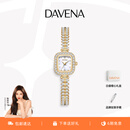 Davena蒂玮娜小金穗手表女款小银穗轻奢小众女士腕表生日礼物送女友