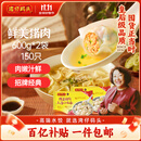 湾仔码头上汤小云吞鲜美猪肉小馄饨云吞生鲜早餐速食600g*2 150只