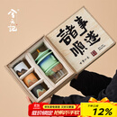 兮元记故宫文创茶具套装送男士爸爸生日礼物同事朋友乔迁结婚暖房伴手礼 朕的茶器套装-青绿【顺遂礼盒】 实用送长辈朋友退休开业离职礼物