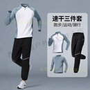 SKINS运动套装男跑步运动套装速干户外防风骑行晨跑训练服宽松新款 白灰运动三件套【速干透气】 M