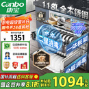 康宝（Canbo）118L三层不锈钢磐石消毒柜嵌入式家用大容量高温板架巨量分层消毒碗柜【国家补贴】XDZ110-EN321