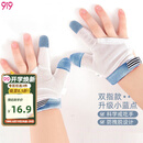 9i9婴儿手套防吃手神器新生儿童戒吃手指套宝宝防抓脸可调拇指A1蓝