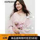红袖甜美气质雪纺小衫2025春季新款女装羽毛剪花流苏一字领小众短上衣 灰粉111（预售10.7） M