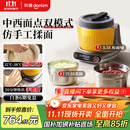 东菱（Donlim）【国家补贴】家用多功能面食机厨师机 全自动绞肉揉面一体 食艺机 发酵打发和面机DL-1349钛金灰