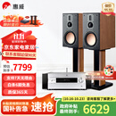 惠威（HiVi）D8.1高保真8英寸书架音箱2.0发烧无源蓝牙功放电视音响 D8.1 +AD-86D（发烧版）