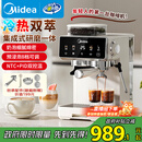 美的（Midea）【中秋礼品】意式半自动咖啡机冷热双萃研磨一体机小型全自动家用磨豆咖啡机可打奶泡MA-GE5110