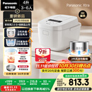松下（Panasonic）【国家补贴20%】Xtra零零煲2.0电饭煲0涂层家用电饭锅4-5人IH无涂层不锈钢4升一级能效SR-HFS155-W
