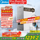 美的（Midea）国家补贴净水器家用0阻垢剂白泽1000G 5年长效RO反渗透 厨下式净水机过滤器直饮机净水机 智能数显