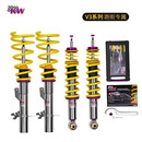KW德国进口KWV3绞牙避震LE减震器适用于特斯拉宝马奔驰奥迪埃尔法 KWV3绞牙避震一套