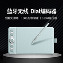 高漫（GAOMON）蓝牙无线手绘板 短程无源笔手写清新绿 新款16K级压感数位板 可连手机WH851 