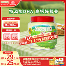 爷爷的农场 DHA牛乳奶片高钙无添加白砂糖宝宝儿童零食 出游零食60g