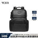 途明（TUMI）GEN 4.3 CORE男士双肩包高端商务时尚通勤电脑包黑色礼物