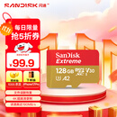 闪迪（SanDisk）128GB TF(MicroSD)内存卡 4K极速金卡A2 V30 U3行车记录仪 运动相机无人机 监控存储卡 读190MB/s