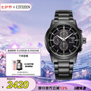 西铁城（CITIZEN）手表男日韩表黑武士光动能黑盘钢带商务七夕节礼物CA0615-59E