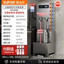 苏泊尔（SUPOR）开水器商用电热开水机全自动进水饭店电热烧水器开水炉保温 【带加高款底座】双开水丨高端保温数显屏丨9KW/1 40L