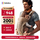bebebus新品气垫腰凳婴儿背带抱娃神器轻便两用减压透气腰凳沙驼金