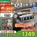 康宝（Canbo）家用大容量304不锈钢嵌入式巨量磐石三层消毒柜二星级厨房碗筷消毒碗柜国家补贴XDZ110-EN321 PRO