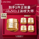 兰蔻菁纯眼霜20ml滋润淡纹润泽紧致护肤品化妆套装礼盒礼物送女友