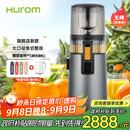惠人（HUROM）原汁机无网多功能大口径家用低速榨汁机果渣汁分离韩国进口冰淇淋机家用  H70FT-BIC06TG