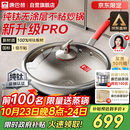 康巴赫纯钛炒锅无涂层不粘锅钛蜂窝钛锅32cm【金榜认证】电磁炉通用