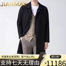 JIARMAY高端品牌男装高档秋季新款男士商务休闲行政上班穿翻领外套中长款 黑色 (官方) M 170