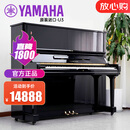 【雅马哈放心购】雅马哈钢琴 YAMAHA 二手钢琴雅马哈 U1/U3 日本原装进口钢琴家用立式钢琴 U3【高131CM初学考级】 进口钢琴＋送货入户＋全国联保＋终生售后