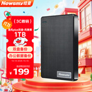 纽曼（Newsmy）1TB 移动硬盘机械  双盘备份 清风Plus系列 USB3.0 2.5英寸 风雅黑 海量存储 手机连接 格纹设计