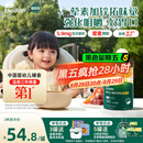 英氏婴幼儿米粉番茄牛肉加锌营养米粉宝宝辅食米糊3阶258g 10月+