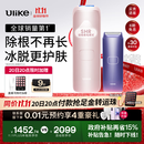 Ulike 【政府补贴】Air4蓝宝石冰点脱毛仪身体男士脱毛生日礼物女美容仪送女友