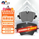 噶尔法（GALFER）ITT前刹车片适用宝马MINI 220 320 325Li 430 525 X1 X3 GC501823