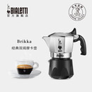 比乐蒂（Bialetti）【官方正品】摩卡壶 双阀高压手冲咖啡壶意式浓缩手动咖啡机送礼 【爆】升级款双阀2杯份 100ml