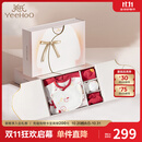 英氏（YEEHOO）婴儿礼盒新生儿喜庆红品衣服宝宝礼物初生套装送礼百日礼