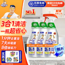 威猛先生（Mr Muscle）厨卫三合一去油污抑霉菌除皂垢多功能清洁剂  500g*3瓶 元气柠檬