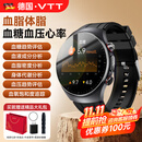 VTT华为机适用血糖血压监测手表测心率血氧血脂尿酸运动智能手环SH01 医疗级高精准动态检测【心率血氧睡眠运动体检免扎针】