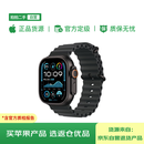 【99成新】Apple/苹果 Watch Ultra 2 智能手表GPS+蜂窝款49 毫米黑色钛金属表壳黑色海洋表带MXDL3CH/B
