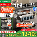 康宝（Canbo）家用大容量304不锈钢嵌入式巨量磐石三层消毒柜二星级厨房碗筷消毒碗柜国家补贴XDZ110-EN321 PRO