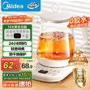 美的（Midea）养生壶 1.5L全自动煮茶壶 24h预约烧水壶 12小时智能恒温 11档控温电热水壶 花茶壶煮茶器MK-Y12Q