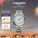 浪琴（LONGINES）瑞士手表 名匠系列 机械钢带男表L27934786