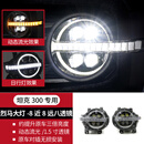 唐卡坦克300/hi4-t烈马款动态大灯总成日行灯LED透镜大灯流光改装配件 烈马大灯-正品【矩阵款 8近8远 八透镜款】1对装 更多坦克300改装系列进店选购