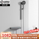 汉斯格雅（Hansgrohe）德国全铜枪灰色数显恒温淋浴花洒套装浴缸瀑布水龙头带升降无顶喷 枪灰色冷热水款