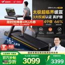 麦瑞克（MERACH）跑步机家庭用爬坡运动健身房器材减震护膝静音X5Ultra MR-T10B9