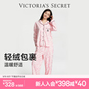 维多利亚的秘密 杨幂田曦薇同款 宅度假轻舒绒防静电家居服长袖长裤秋季睡衣套装 5NZY粉豹纹 11273305 S