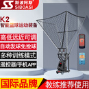斯波阿斯K2投篮机训练器篮球自动发球机专用发射免捡回球训练器材斯波阿斯 黑色