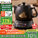 小熊（Bear）智能煎药壶 中药壶 中药锅 熬药电砂锅 全自动中药罐中药煲3升大容量分体式陶瓷家用 JYH-A30A1