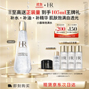 赫莲娜HR小露珠饱满水200ml保湿紧致精华水护肤品化妆品送女友生日礼物