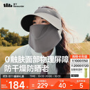 蕉下（beneunder）防晒帽子冬季遮阳帽女磁吸防晒面罩口罩太阳帽登山帽男25新款灰
