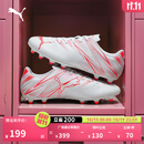 彪马（PUMA）FG/AG长钉训练足球鞋男秋季天然草坪钉鞋ATTACANTO107477 白-火红色-04 42