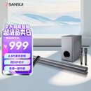 山水（SANSUI）家用回音壁SOUNDBAR电视音响家庭影院KTV套装无线蓝牙音箱卡拉OK低音炮K歌双话筒 91W